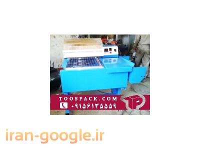 دستگاه شیرینگ کابینی 