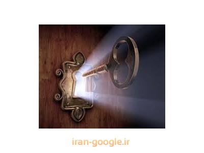 درب گاوصندوق-کلید سازی شبانه روزی در غرب تهران  و محدوده شهر زیبا