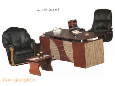 چرخ صندلی اداری-فروش مبلمان و میز های اداری سپهر