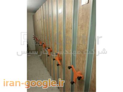 قفسه بایگانی ریلی