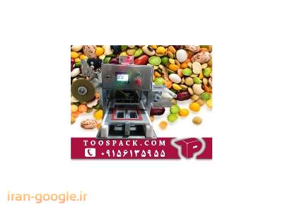 سیل وکیوم اتوماتیک-دستگاه وکیوم ظروف غذا