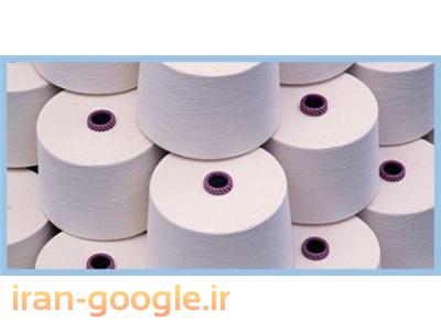 انواع نخ و ماشین آلات نساجی