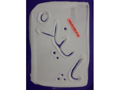 نمک پودر یا نمک نرم 