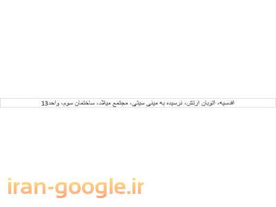 طراحی سایت و راه اندازی فروشگاه اینترنتی