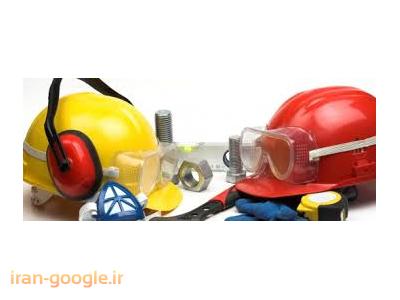 واردات ، تولید و توزیع لوازم ایمنی و ترافیکی در تهران 