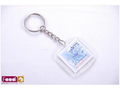 فروش جاکلیدی پلاستیکی ارزان 