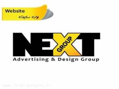 طراحی و (Seo) تخصصی وب سایت توسط گروه آینده