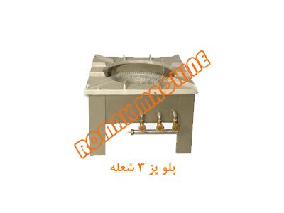 تجهیزات پخت روماک ماشین