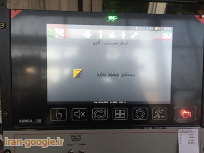 سيستم اعلان و اطفاء حريق ايتاليا