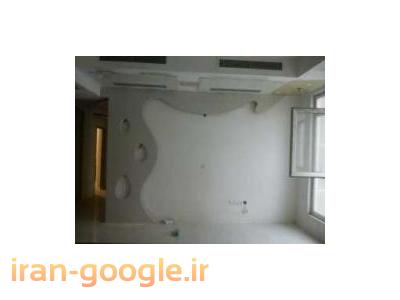 اجرا و نصب انواع سقف ودیوار کاذب در تهران 