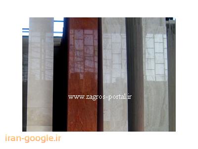 فروش سنگ مرمریت 