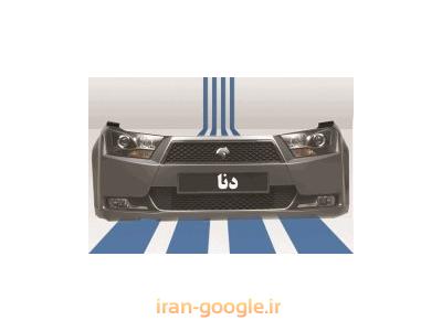 سپر رنگی-سپر رنگی فابریک خودروهای ایران خودرو