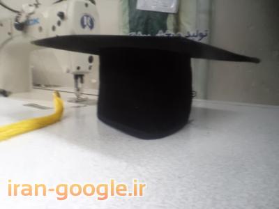 فروش واجاره لباس فارغ التحصیلی