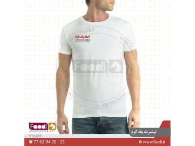 چاپ تبلیغات روی آفتابگیر تبلیغاتی 