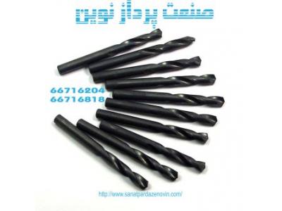 انواع مته های سوراخکاری ، مته مرغک ، مته خزینه ، مته چند پله و .....