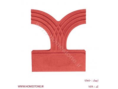 جدول دور باغچه