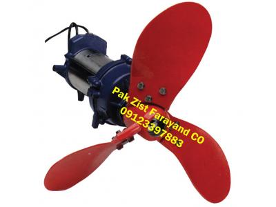 میکسر مستغرق فاضلابی ریو(RIO)-پاک زیست فرآیند