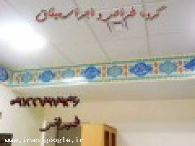 منبر نمازخانه-گروه طراحي و اجراي ميثاق طهرانی