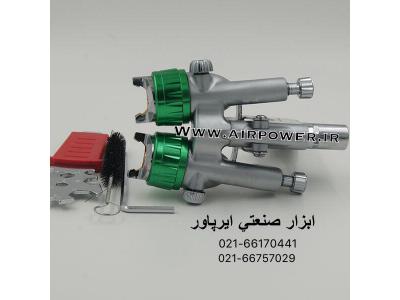 پیستوله دو جزئی ، پیستوله فانتا کروم ، پیستوله آبکاری