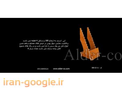 استند ام دی اف