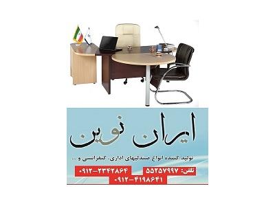 میز و صندلی های اداری ، خانگی ، رستورانی . پخش عمده و جزیی