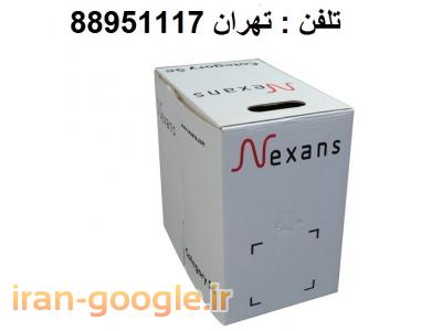 پخش انواع کابل های شبکه لگراند-کابل نگزنس تست فلوک تهران 88951117