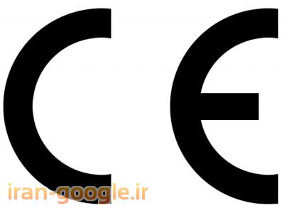 CE کد دار-هشدار در مورد CE نامعتبر