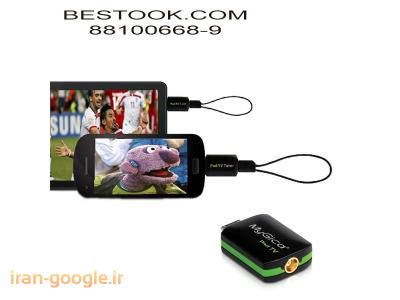 گوشی هوشمند-گیرنده دیجیتال تلوزیون,موبایل و تبلتpadtv