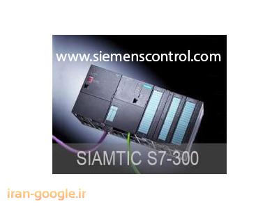 simatic s7-فروش پی ال سی زیمنس siemens s7-200 , s7-300