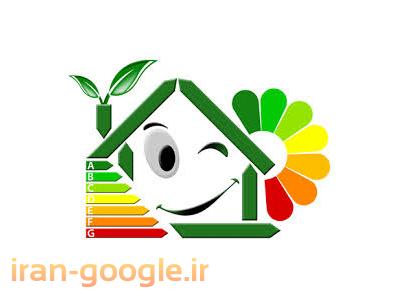 اجراء هوشمند سازی ساختمان در مشهد