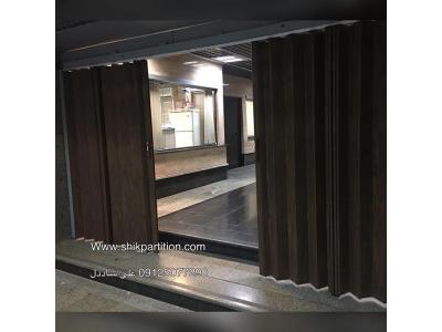  پارتیشن متحرک آکاردئون