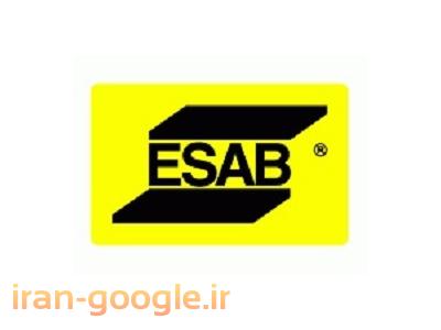 ایساب ESAB-الکترودجوشکاری
