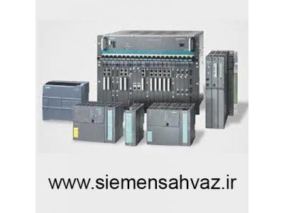 سافت استارتر زیمنس-زیمنس اهواز نمایندگی PLC زیمنس و فروش انواع PLC زیمنس