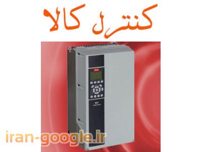 فروش اینورتر/سافت استارت/تجهیزات جانبی دانفوس 