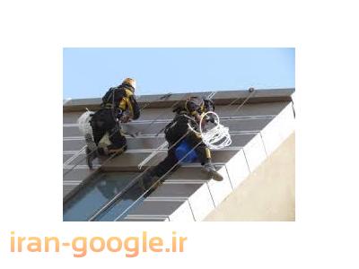 کار در ارتفاع در شیراز ، نماشویی در شیراز