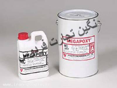 مگاپوکسی – رزین اپوکسی-MEGAPOXY MC  رزین آب بندی رنگی 