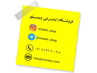 غذا ساز هانس HFP-247866