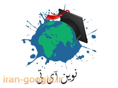 سایت رایگان در تهران-آموزش طراحی سایت از مبتدی تا پیشرفته