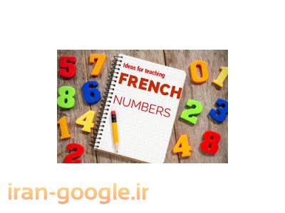 فرانسه-آموزش زبان فرانسه فقط در یک هفته و صرفاً با 25 ساعت تدریس