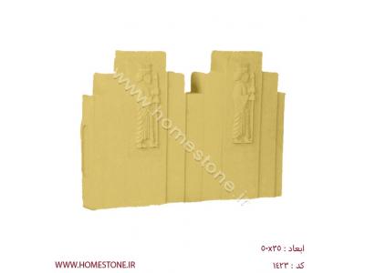 جدول دور باغچه