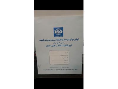 پاکت های نخودی و بیمارستانی