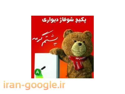 پکیج بوتان در کرج