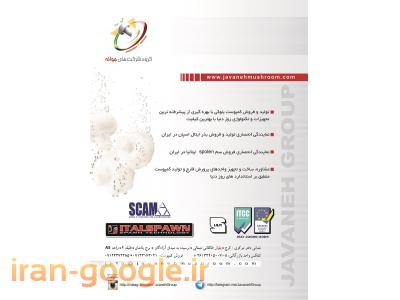تولید و فروش کمپوست بلوکی 