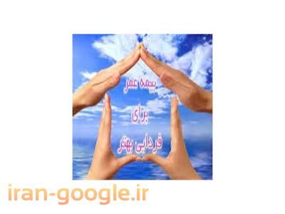 نمایندگی در سرارسر می پذیرد