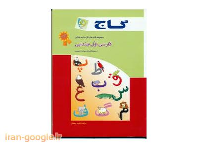 خرید کتاب به صورت عمده