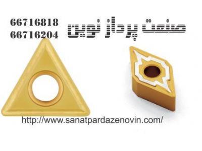 انواع الماس های سندویک ، کرولوی ، لامینا ، زد سی سی و .....