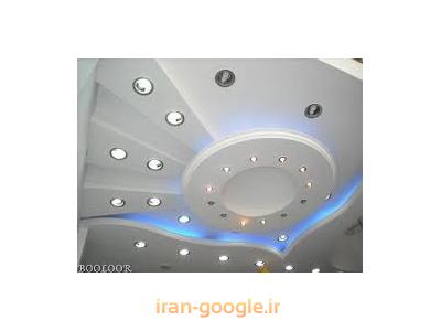 طراحی و اجرای سقف کناف-فروش و اجرای سقف کاذب در تهران 