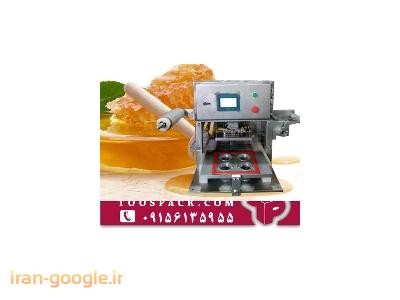 دستگاه بسته بندی کشک 