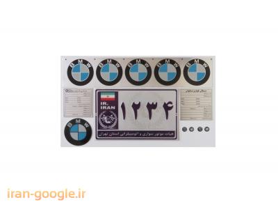  رضـا مـارکـــ (چــاپ - حـک و پـلـاکـسـازی حـسـیـنـی)