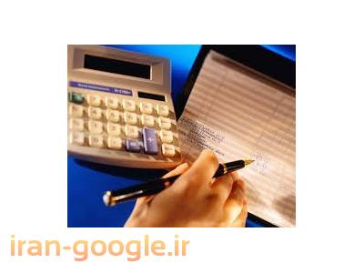 تدبیرگران بهار  موسسه خدمات مالی و مشاوره مالیاتی 